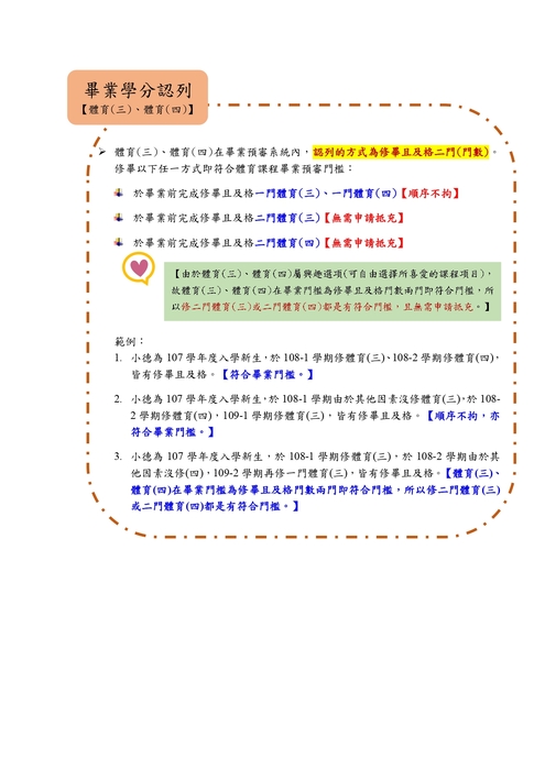 抵修